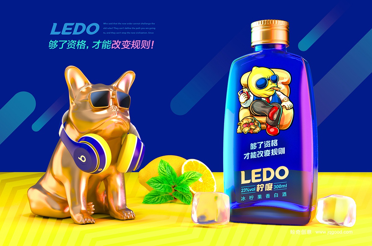 酒包裝設(shè)計